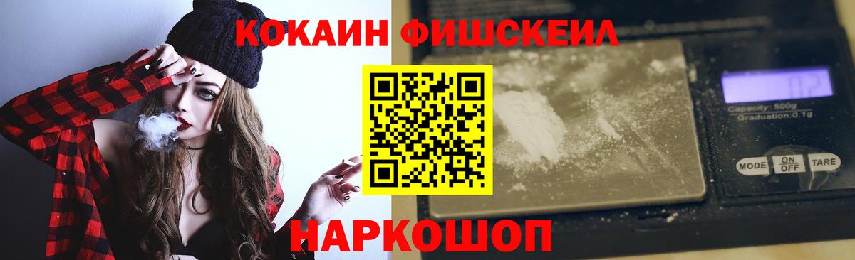 Татарск  Кокаин Колумбийский  КОКАИН  Кокаин Эквадор  Вход с VPN 