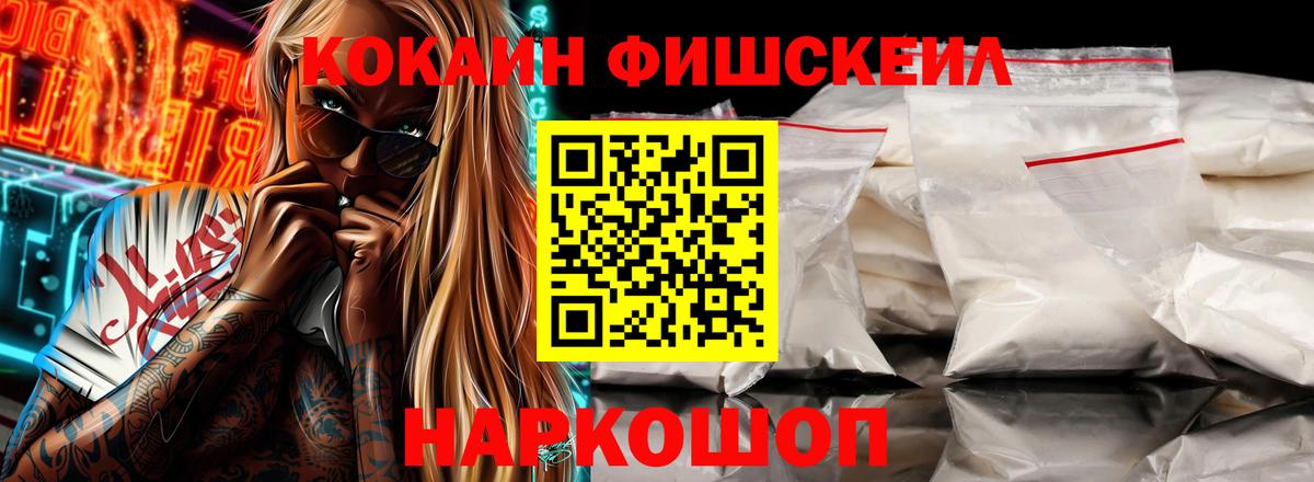 Кокаин Боливия Татарск
