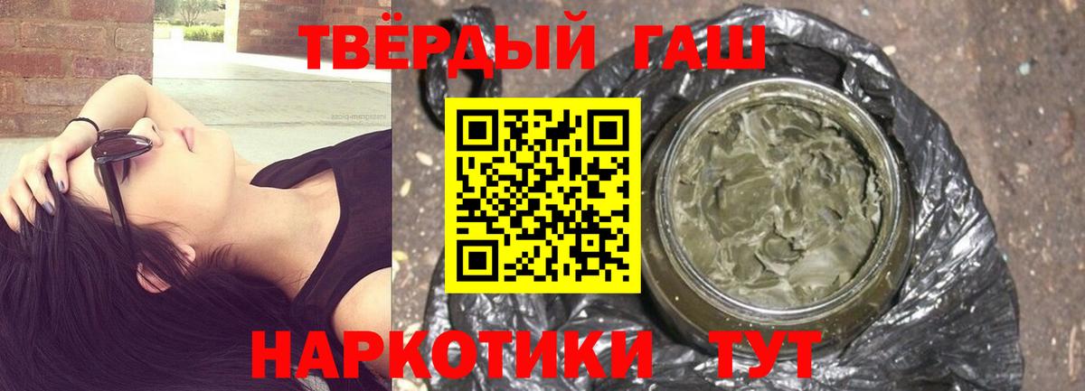 МЕТАДОН  Вход с VPN  Татарск  Сколько стоит  Альфа ПВП СОЛЬ кристаллы  Мефедрон   LSD-25  Бошки Шишки  ГАШ  Гашиш 