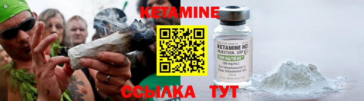 Кетамин VHQ  нарко площадка как зайти  Татарск  Вход с VPN  КЕТАМИН ketamine 