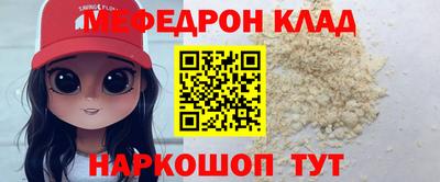 ALPHA PVP Бузулук