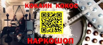 марки nbome Будённовск