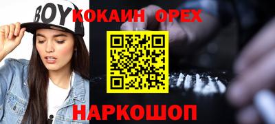 марки nbome Будённовск