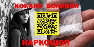 марки nbome Будённовск