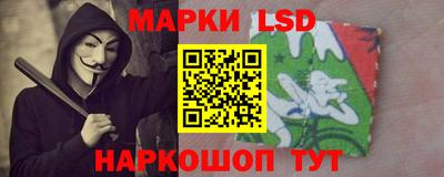 марки nbome Будённовск