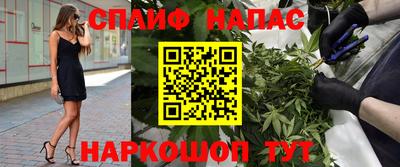 ALPHA PVP Бузулук