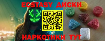 ALPHA PVP Бузулук