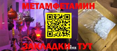 марки nbome Будённовск