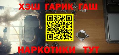 марки nbome Будённовск