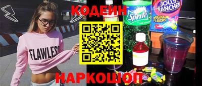 марки nbome Будённовск