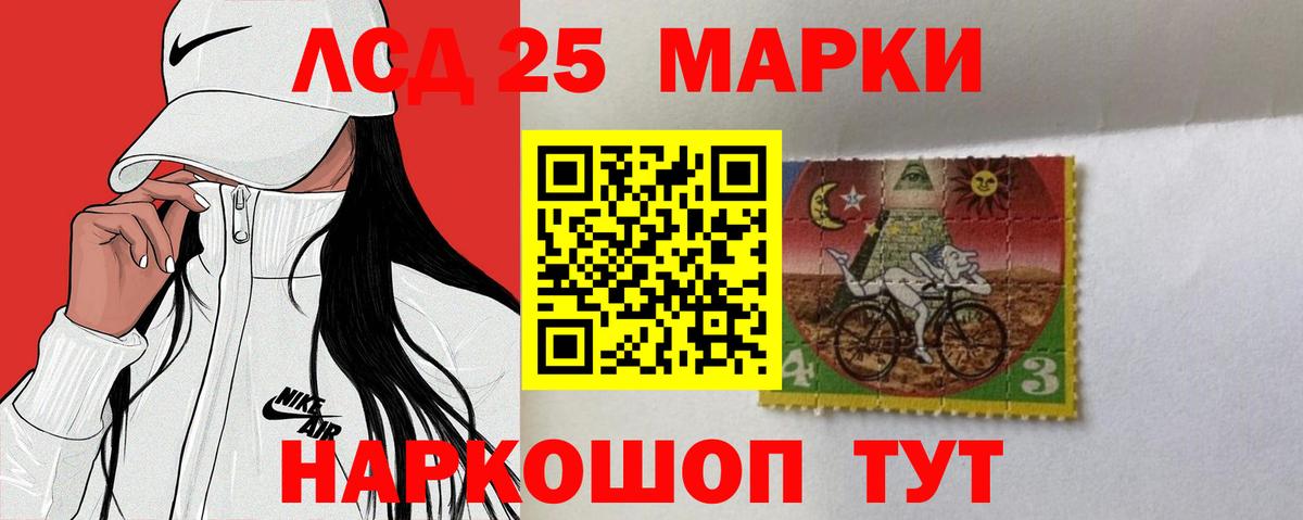 LSD-25 экстази кислота  Вход с VPN  ЛСД экстази ecstasy  Татарск 