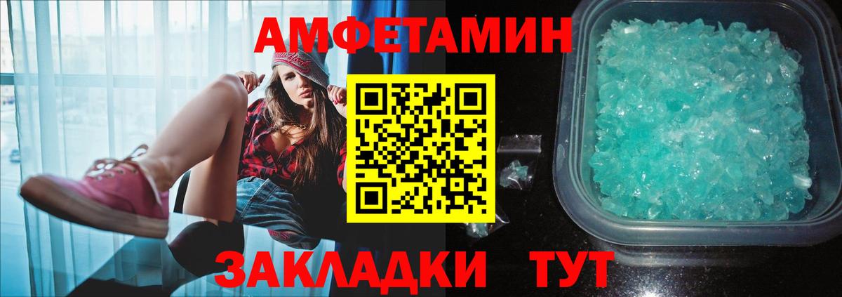 Метамфетамин  Вход с VPN  Татарск  Первитин кристалл 