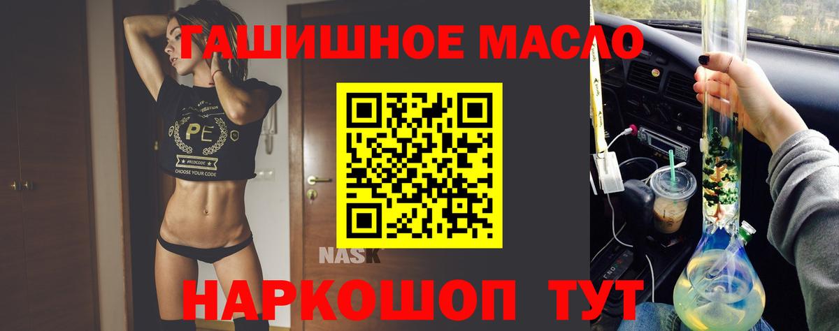Дистиллят ТГК вейп с тгк Татарск
