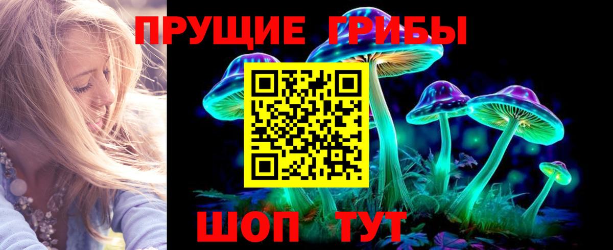 Галлюциногенные грибы мухоморы  Вход с VPN  Галлюциногенные грибы Cubensis  Татарск 