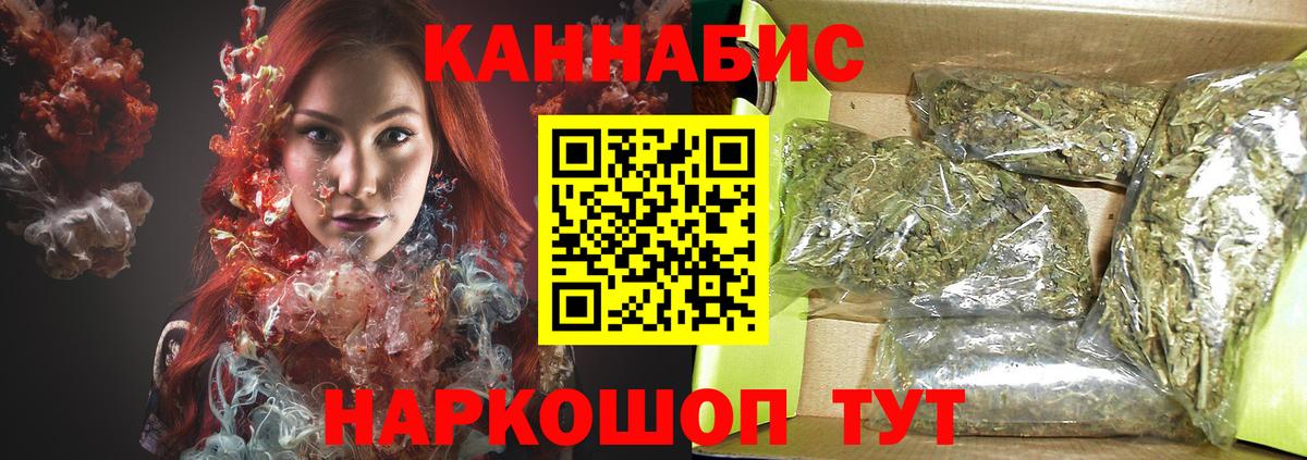 Татарск  Каннабис тримм  Конопля тримм  Шишки марихуана AK-47  Вход с VPN 