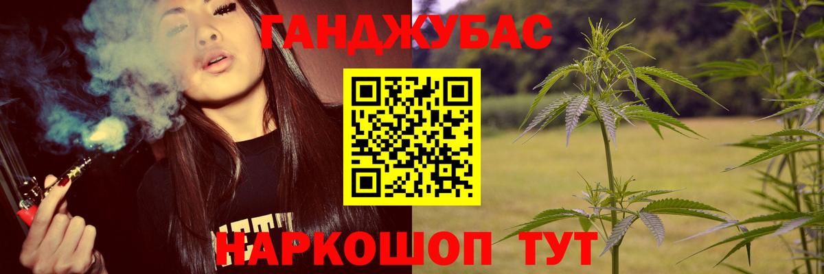 Конопля сатива Татарск